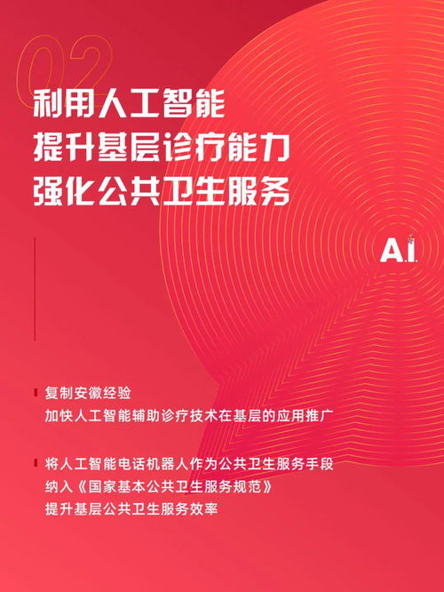 聚焦教育公平與創(chuàng)新 徽商企業(yè)家在全國兩會上的招生輔助服務建議