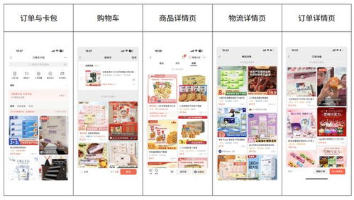 微信小店推出官方推薦商品池，招生輔助服務迎發(fā)展新機遇