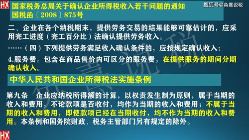 銷售產(chǎn)品附帶售后服務及招生輔助服務的稅務優(yōu)化合同簽訂指南
